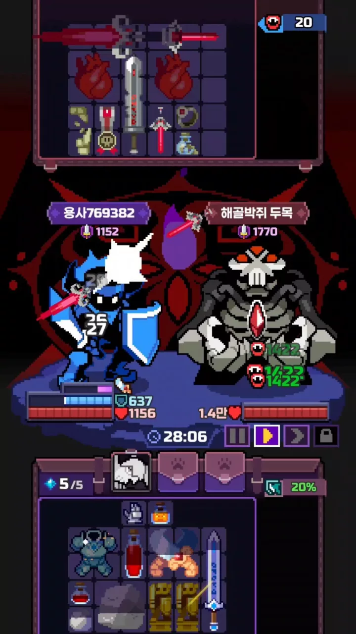템빨용사 2 1