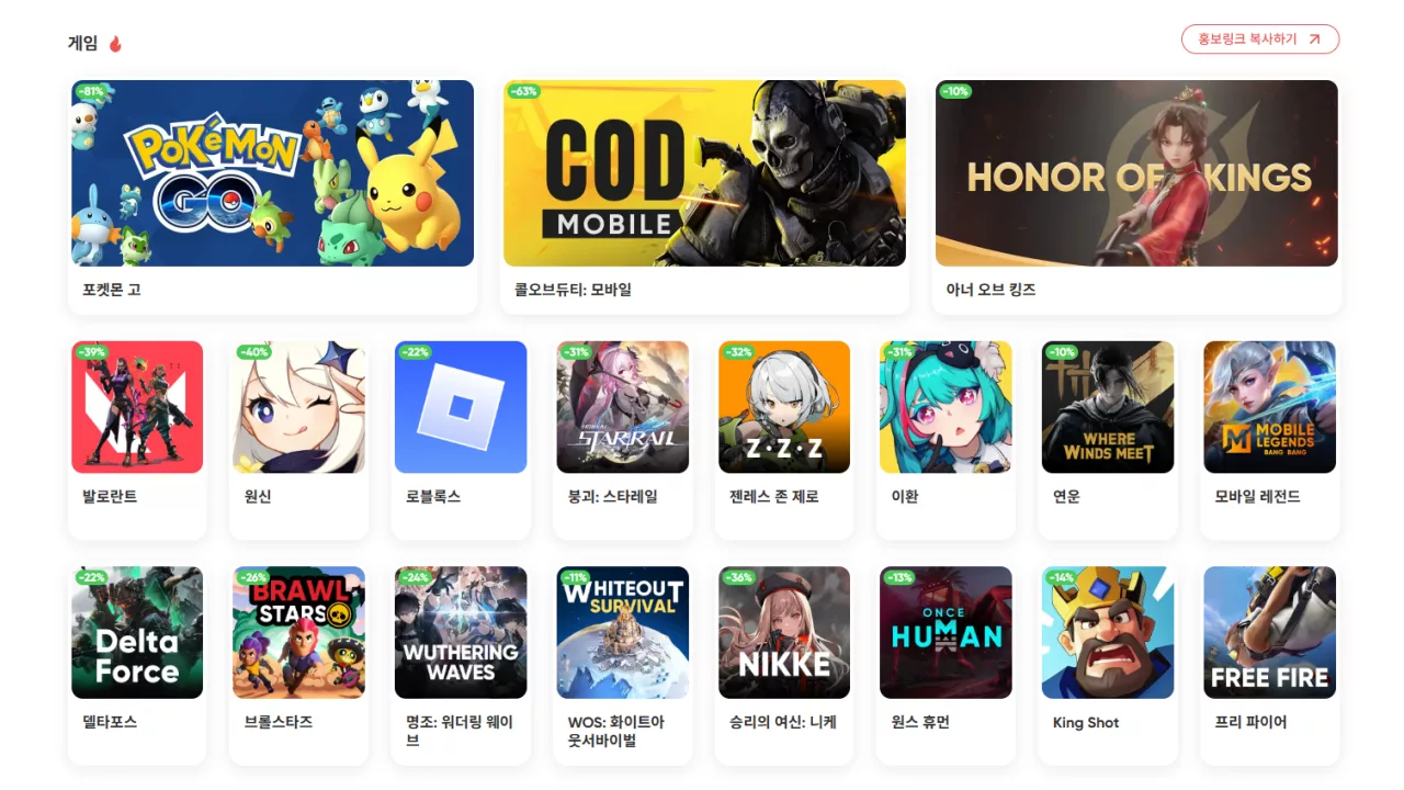 젠레스 존 제로 3.0 모노크롬 충전 전 할인 코드 확인법 1 image 64