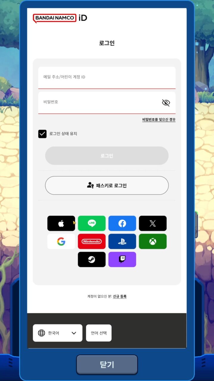 디지몬 UP 리세마라 방법 총정리 (워그레이몬 SP 확률·손절 기준과 계정 연동 방법) 3 디지몬 UP 리세마라 후 계정 연동하기