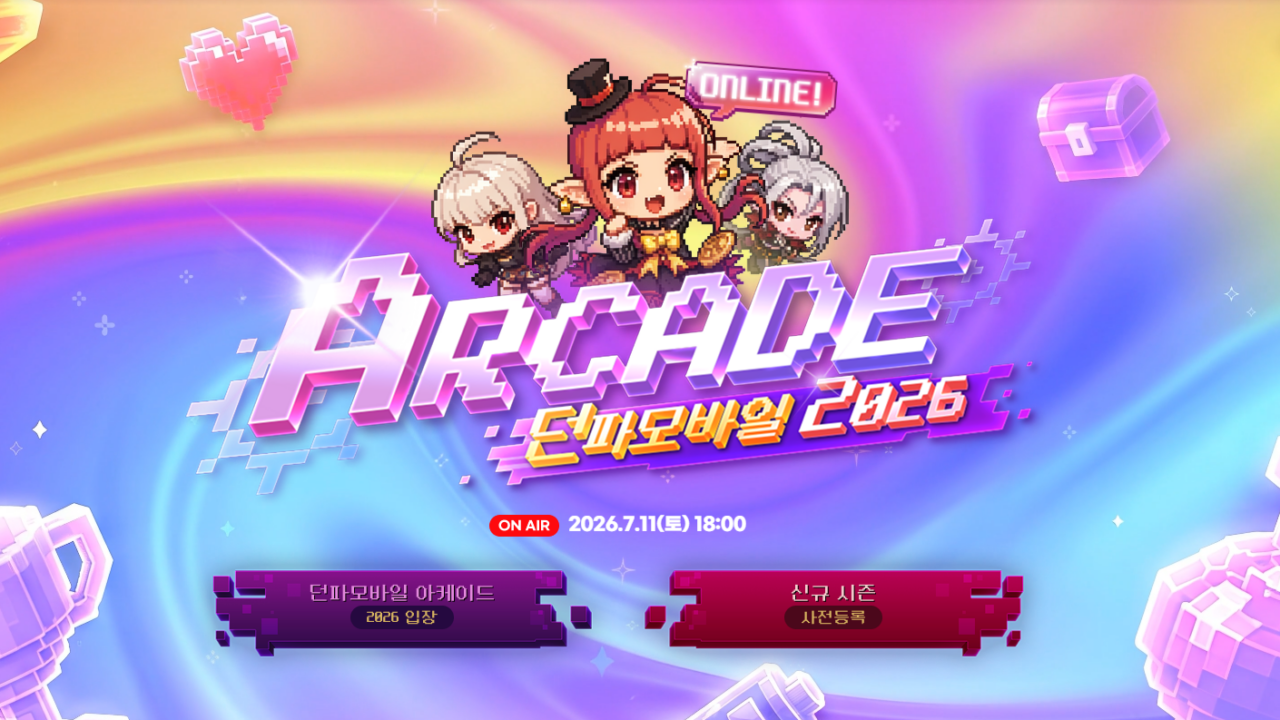 던파모바일 2.0 업데이트 총정리|8월 13일 마계·90레벨 확장, 아처는 9월 예정 1 image 29