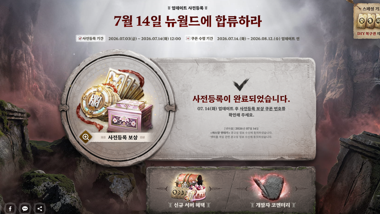 아스달 연대기 뉴 월드 직업 추천, 궁수·당그리가 무난한 이유 2 image 38