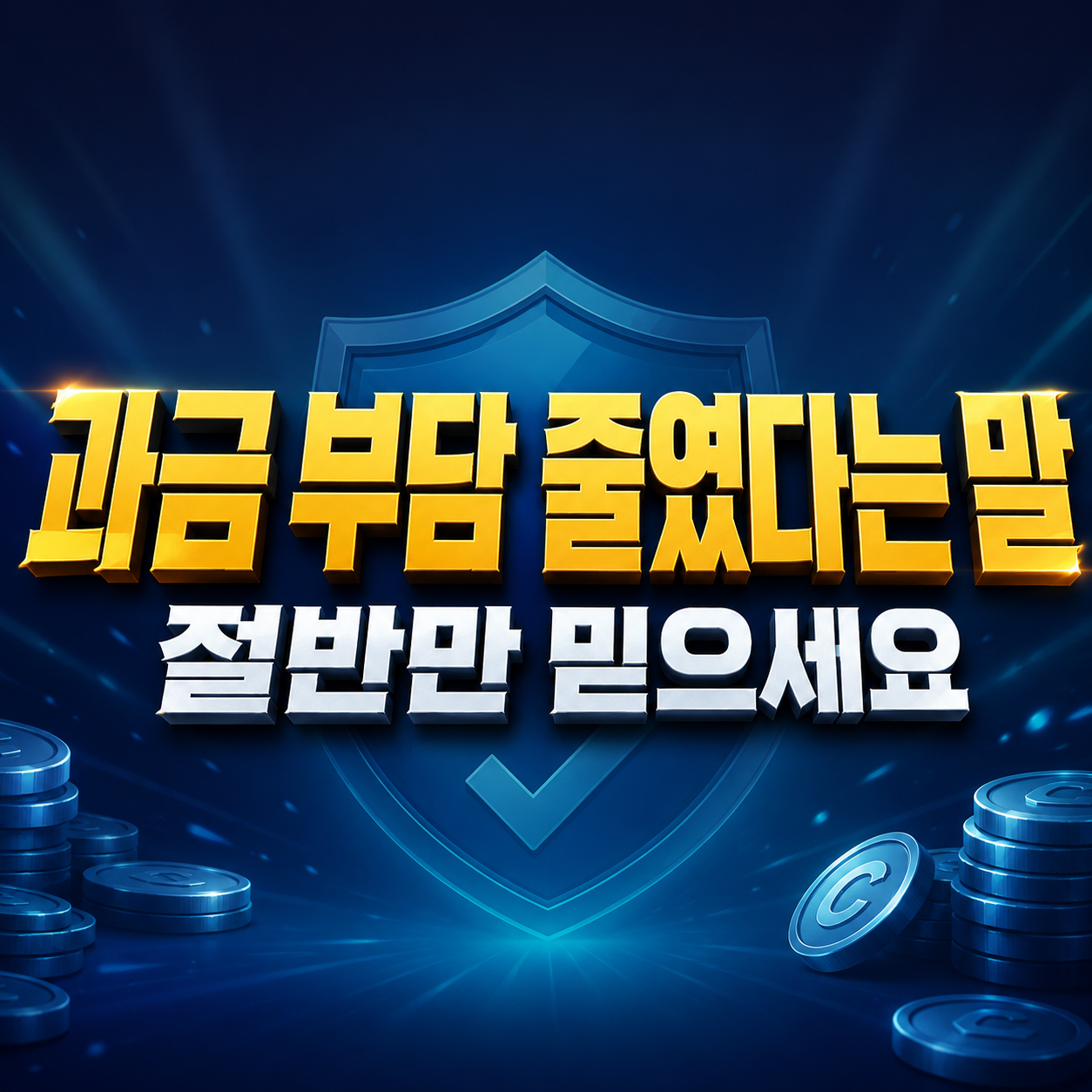 이클립스: 더 어웨이크닝 사전예약