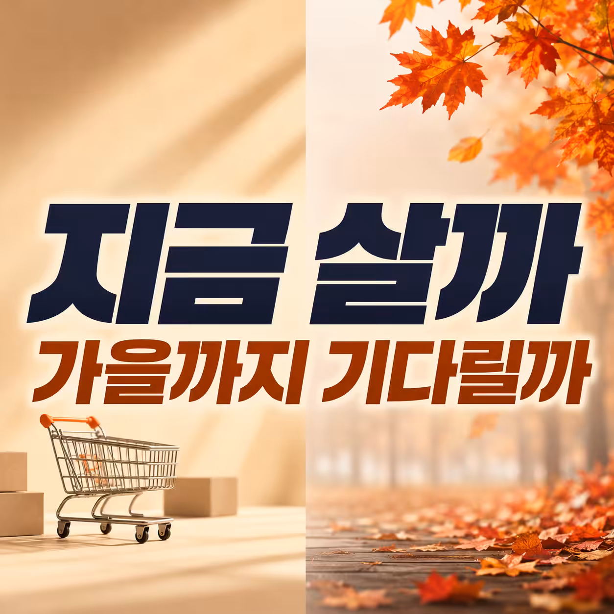 갤럭시 글래스 기다릴까 레이밴 메타 살까