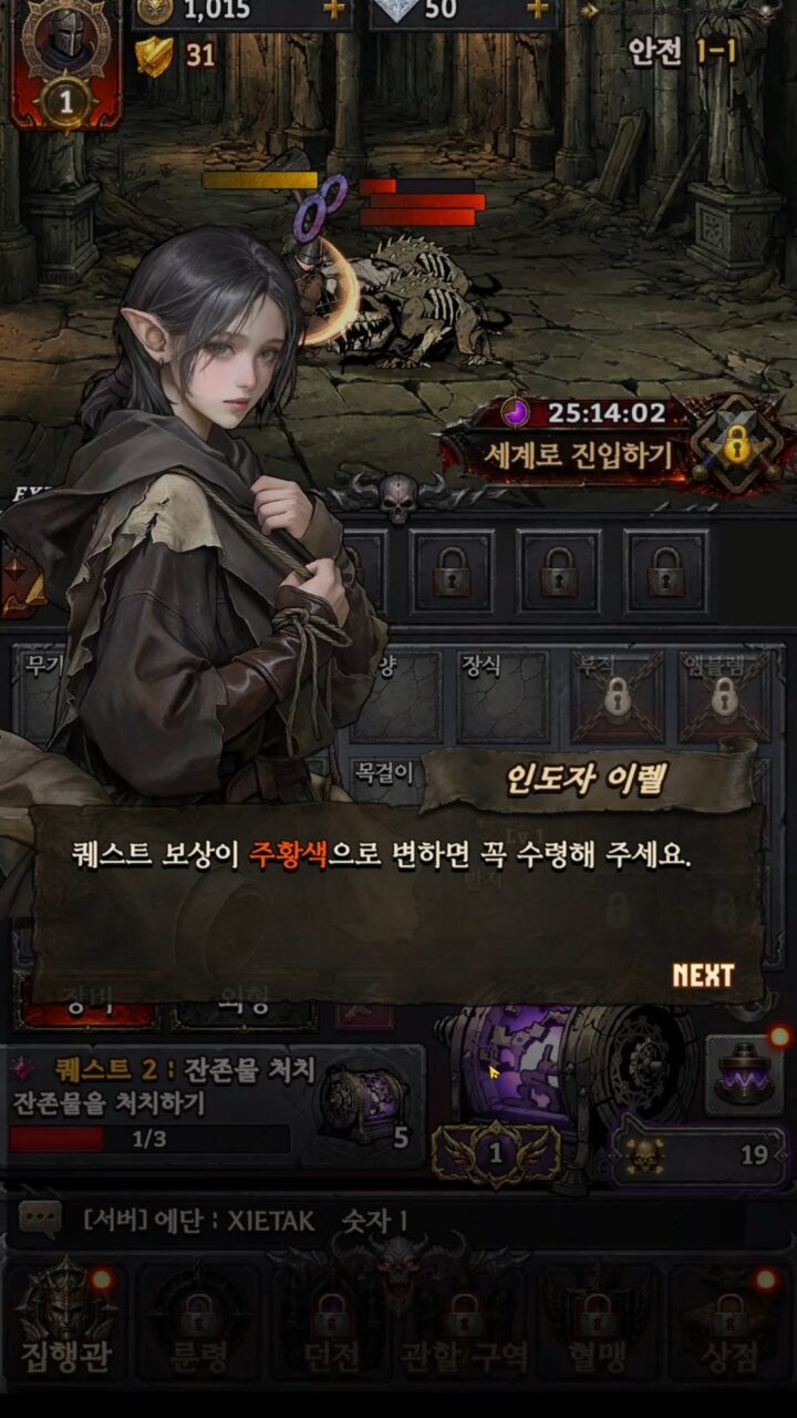 블라이트 워 사후 처리국 쿠폰 총정리 - 입력 방법·오류 해결·초반 재화 전략 1 블라이트 워.mkv snapshot 01.10 2026.07.24 22.03.56