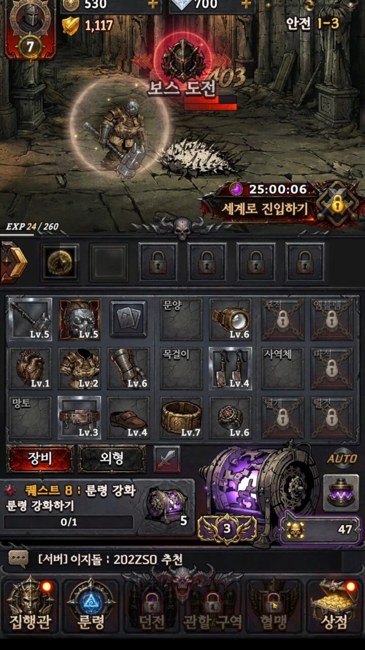블라이트 워 사후 처리국 쿠폰 총정리 - 입력 방법·오류 해결·초반 재화 전략 3 블라이트 워.mkv snapshot 05.52 2026.07.24 22.04.07